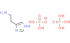 [Medlife]Histamine Phosphate|51-74-1