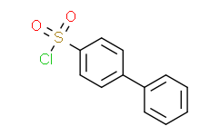 4-联苯磺酰氯：科研领域的璀璨明珠，探索其在合成化学与材料科学中的无限可能